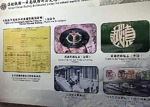 KUNMING - YUNNAN MUSEE DU CHEMIN DE FER (106)